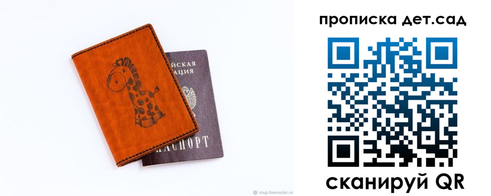 временная регистрация госуслуги в Нерюнгри
